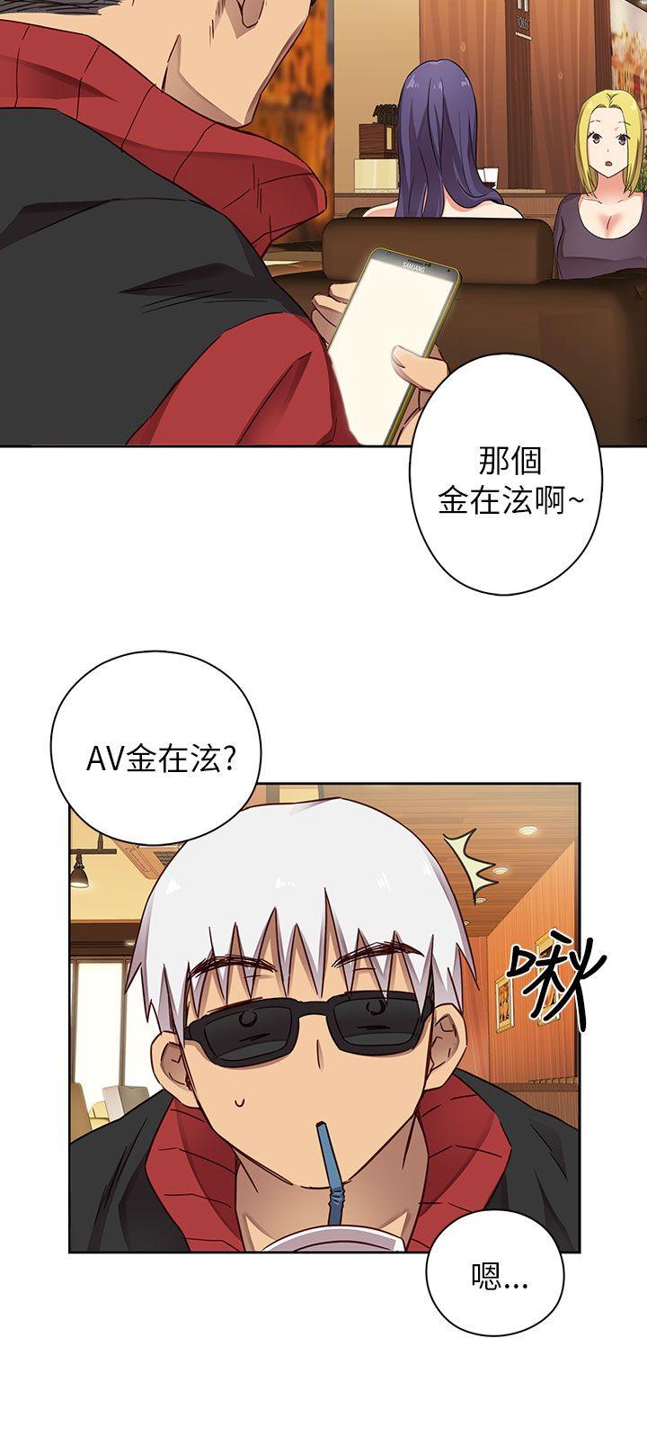 第 12 话 - 第4.jpg页