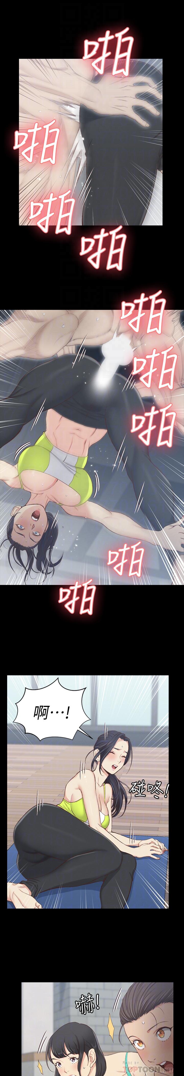 第120話-信愛的二次挑戰 - 第18.jpg页