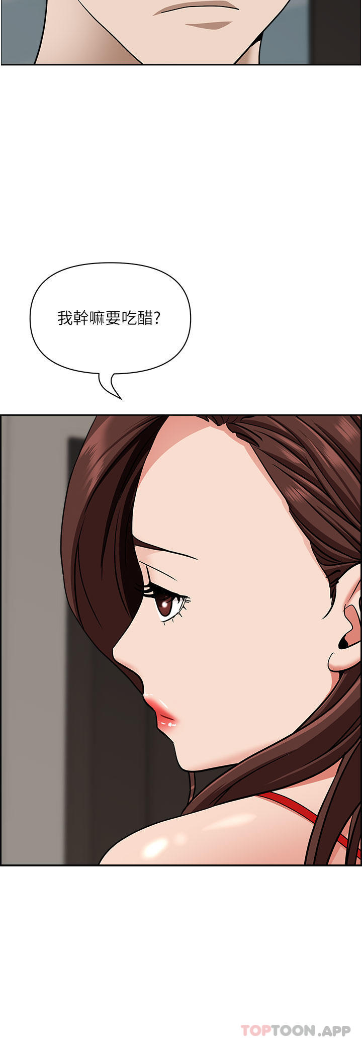 第79话-久违的美英阿姨音乐课 - 第11.jpg页