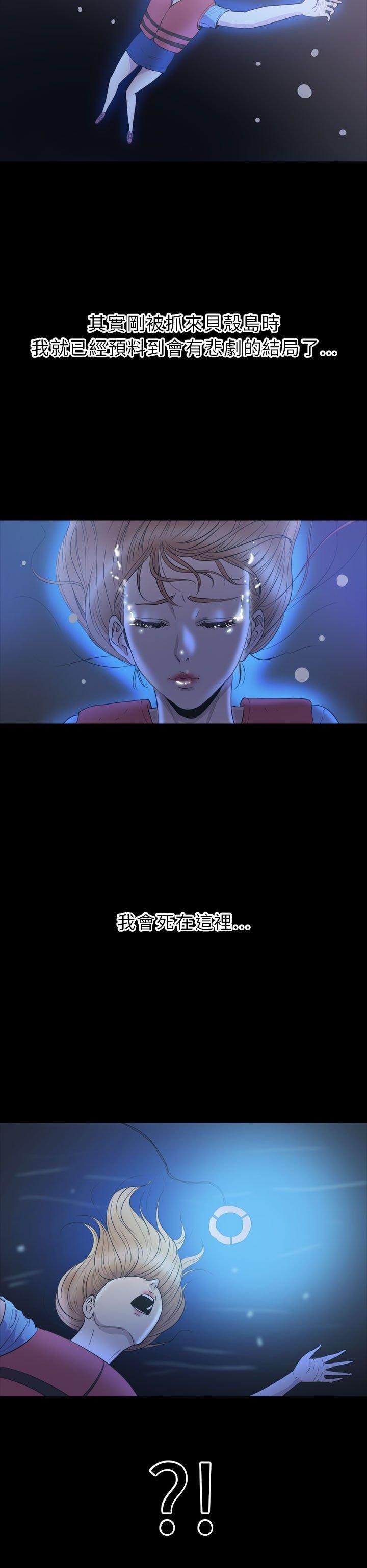 第 34 话 - 第17.jpg页
