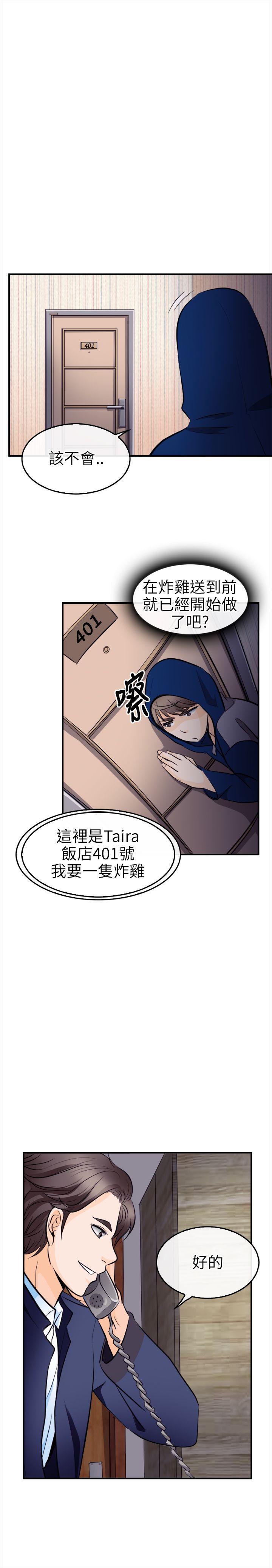 第 11 话