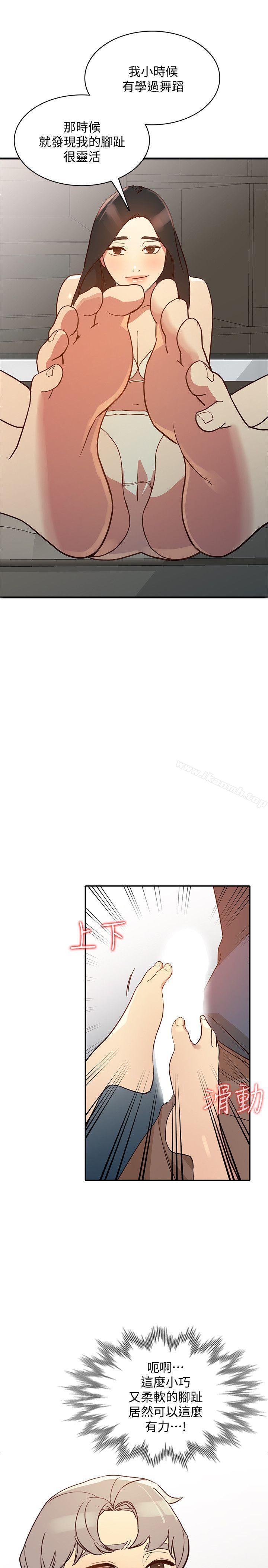 第21话-纯爱的诱惑 - 第32.jpg页