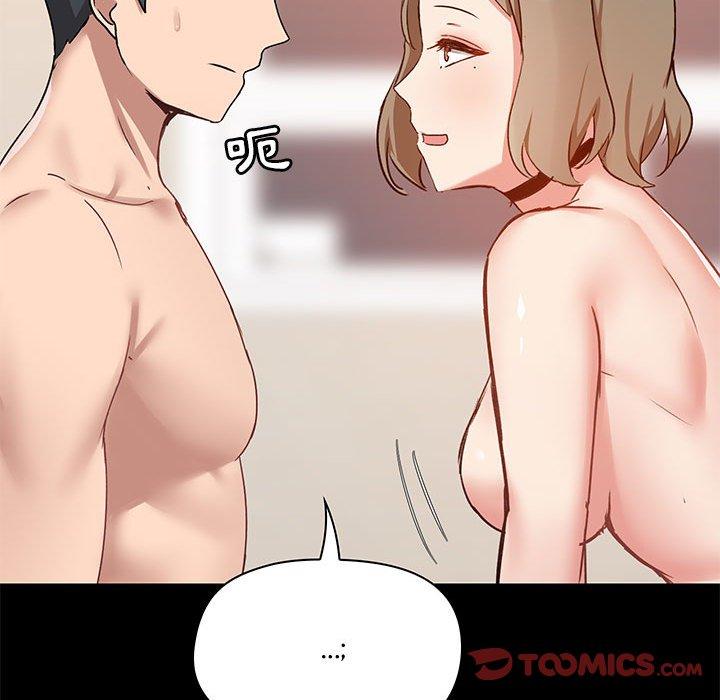 第22話 - 第63.jpg页