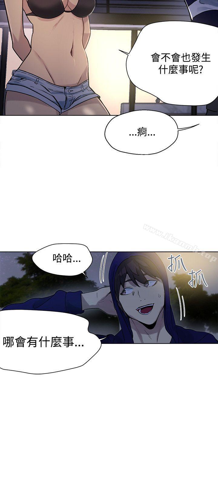 第18话 - 第4.jpg页