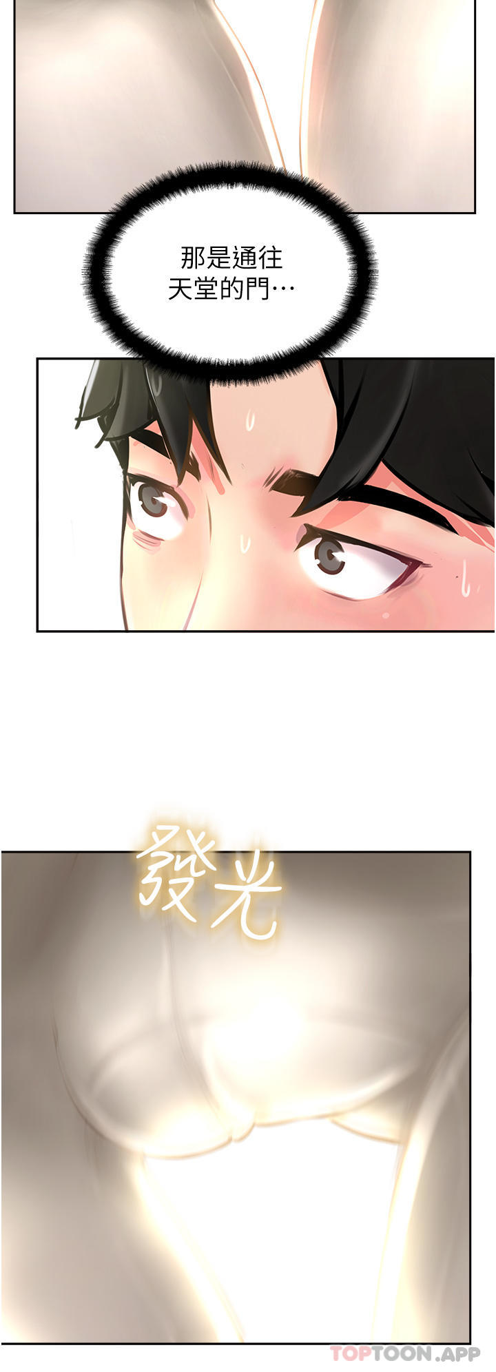 第16话-砲声隆隆的山路 - 第12.jpg页