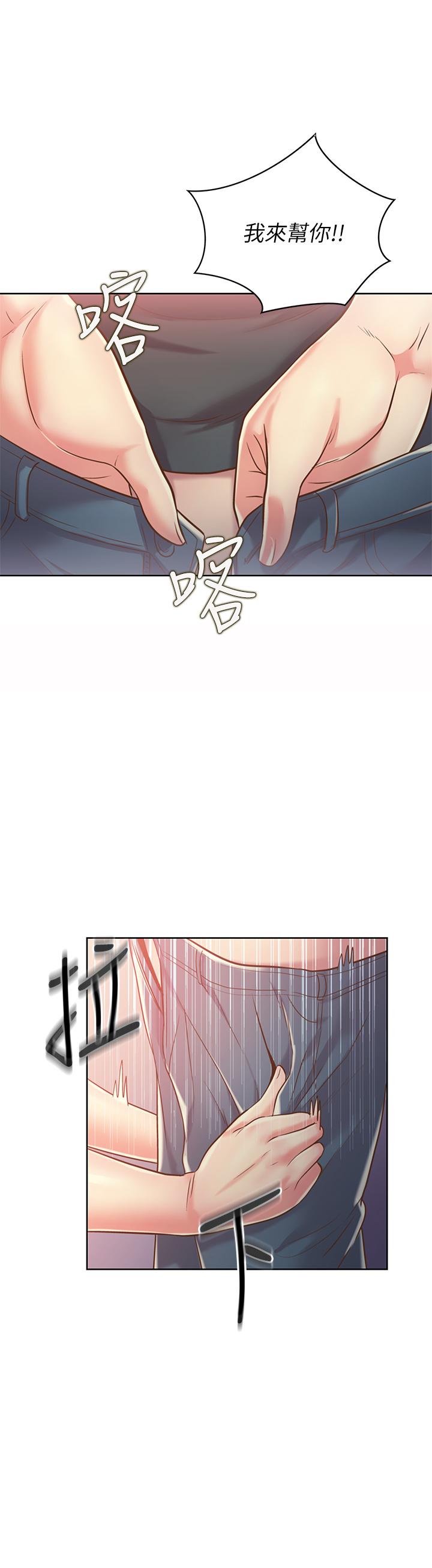 第8話-一想到那晚就慾火焚身 - 第47.jpg页