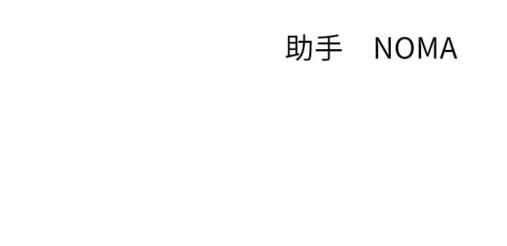 第27話-用身體取勝的悠亞 - 第37.jpg页