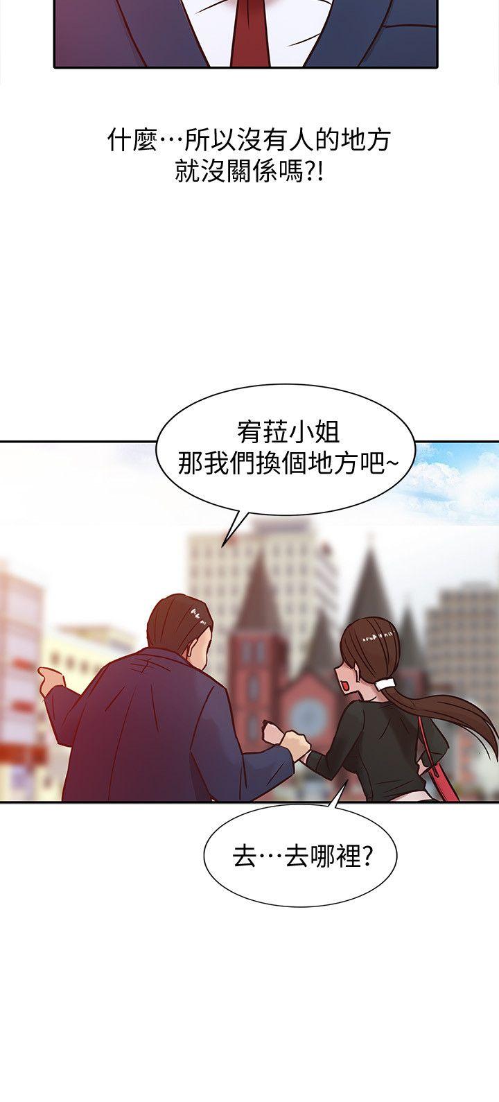 第3話 - 與她的第一次 - 第8.jpg页