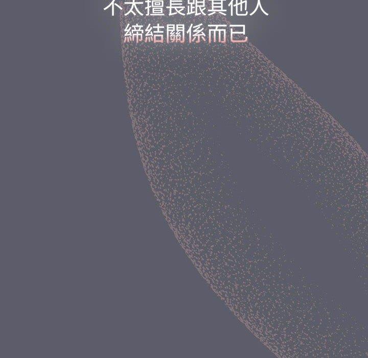 第88话 - 第68.jpg页