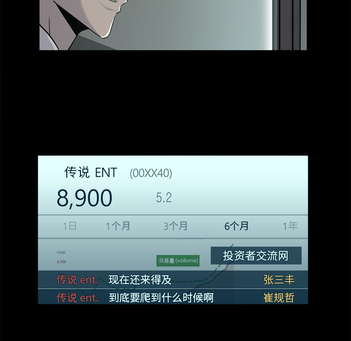第 23 话 - 第43.jpg页