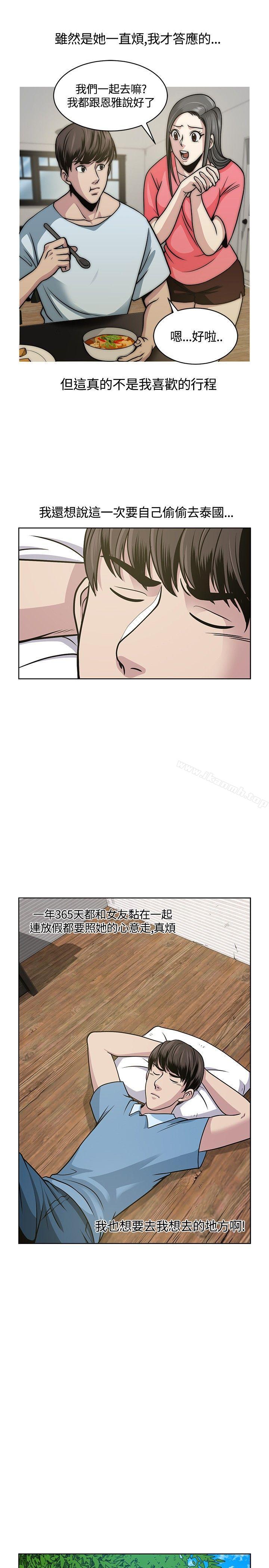 第7話 - 第3.jpg页