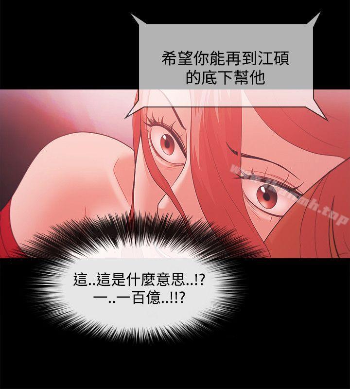 第43话 - 第10.jpg页