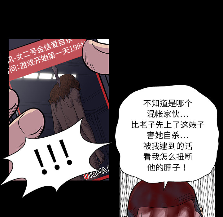 第9话 - 第15.jpg页