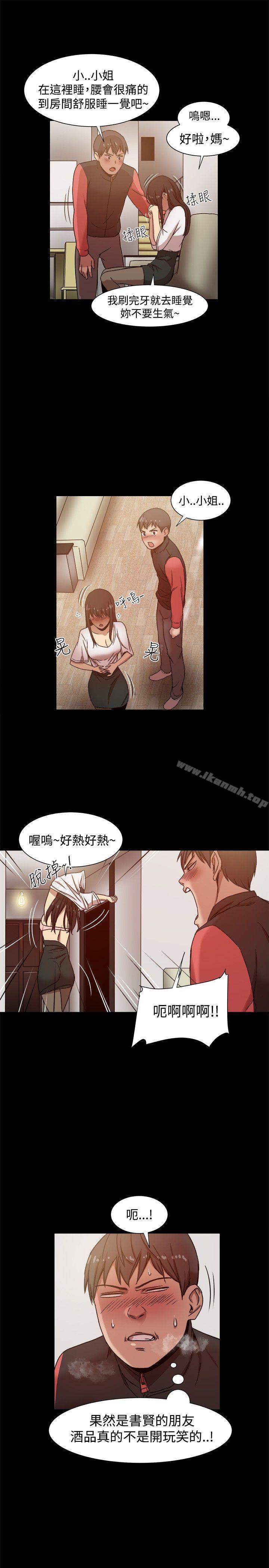 第12话 - 第29.jpg页