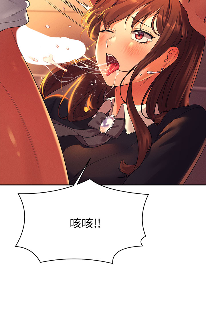 第29章-害羞卻主動張開雙腿的雪兒 - 第23.jpg页