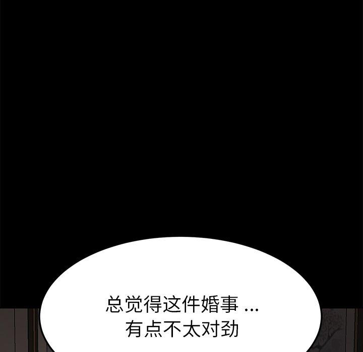 第37话 - 第10.jpg页