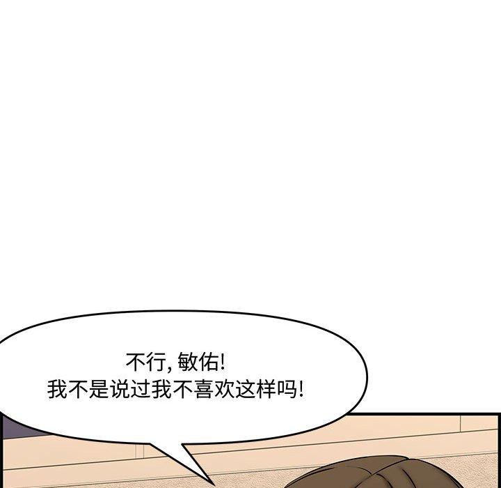 第 26 话 - 第45.jpg页