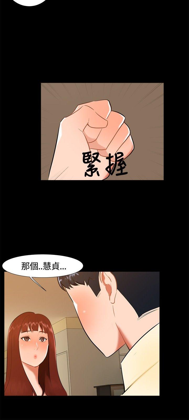 第 18 话