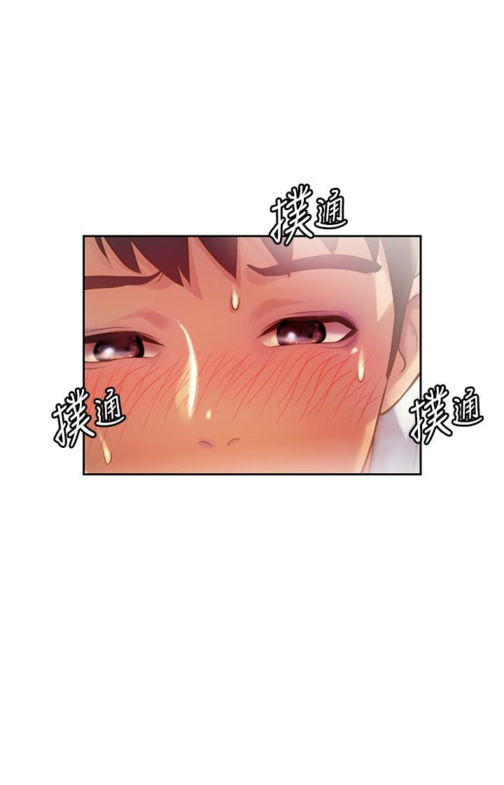 第19話-今天破例幫你一次 - 第62.jpg页
