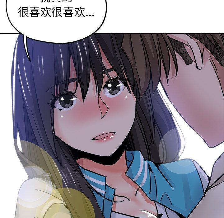 第 13 话 - 第28.jpg页