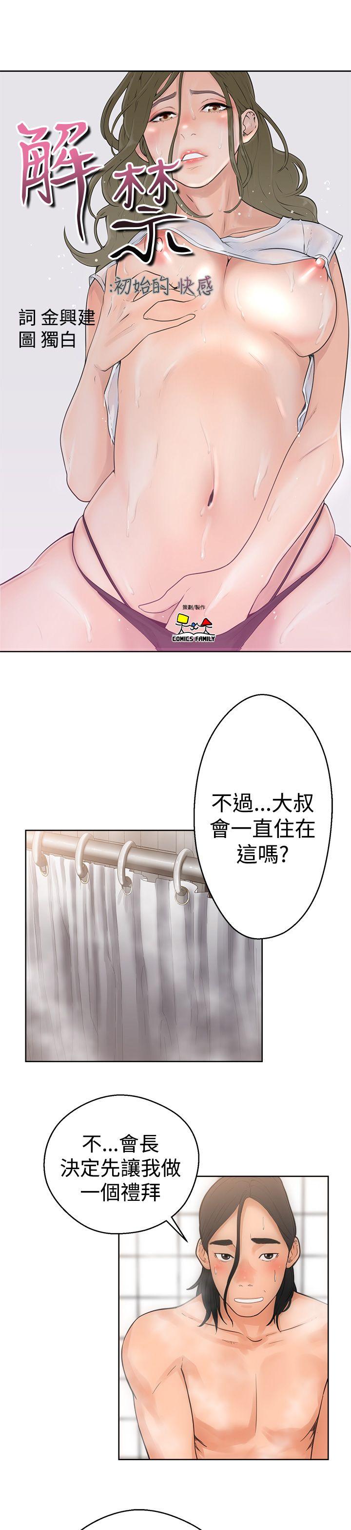 第4話 - 第9.jpg页