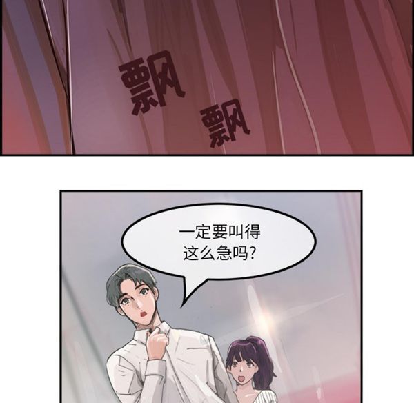 第 3 话 - 第39.jpg页