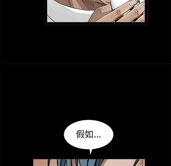 第 43 话 - 第86.jpg页