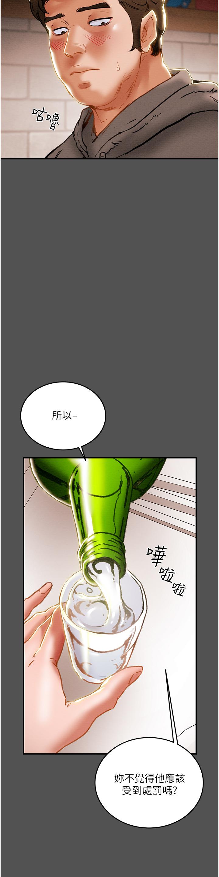 第66话-人人贪求的性感胴体 - 第11.jpg页