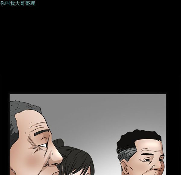 第 13 话 - 第137.jpg页