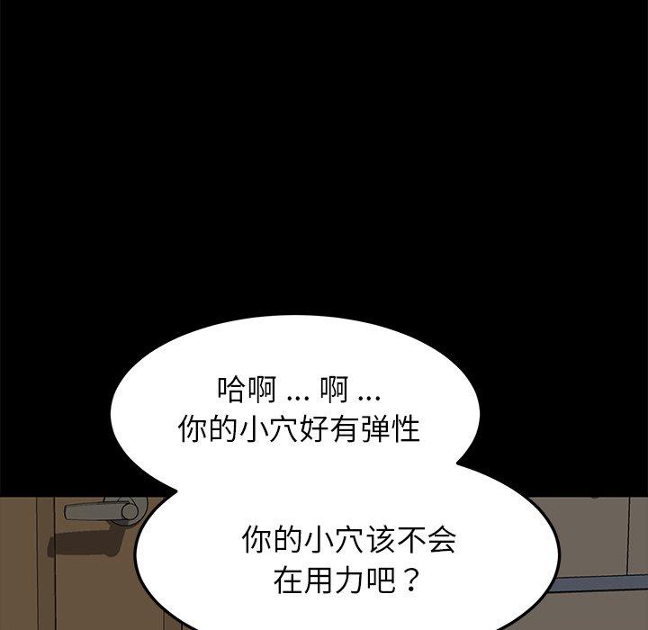 第29话 - 第59.jpg页