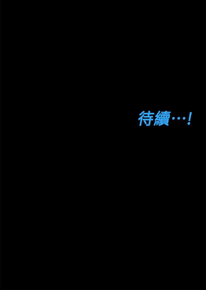 第68話-淫亂不已的舒壓方式 - 第72.jpg页