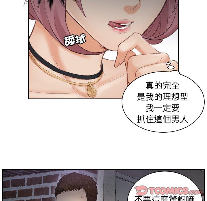 第6话 - 第42.jpg页