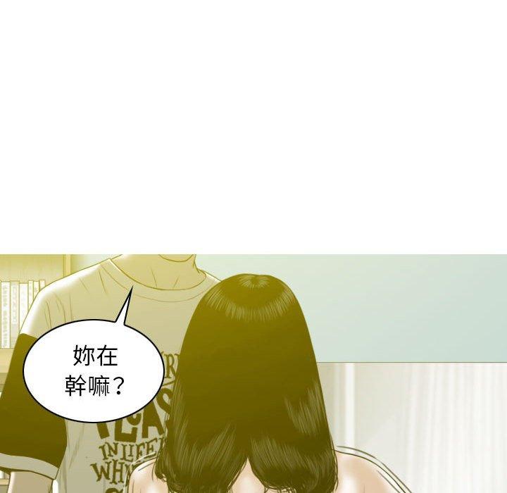 第34话 - 第50.jpg页