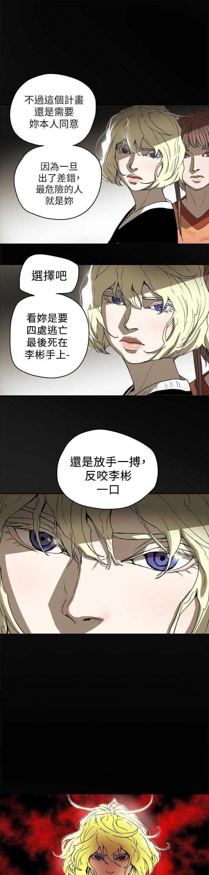 第 84 话 - 第7.jpg页