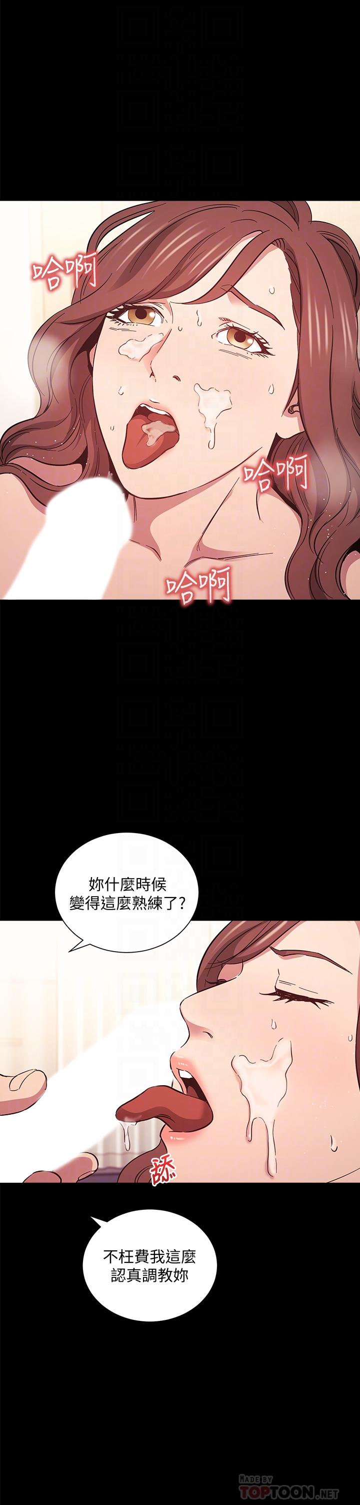 第50話-媽的秘密我都知道了 - 第18.jpg页