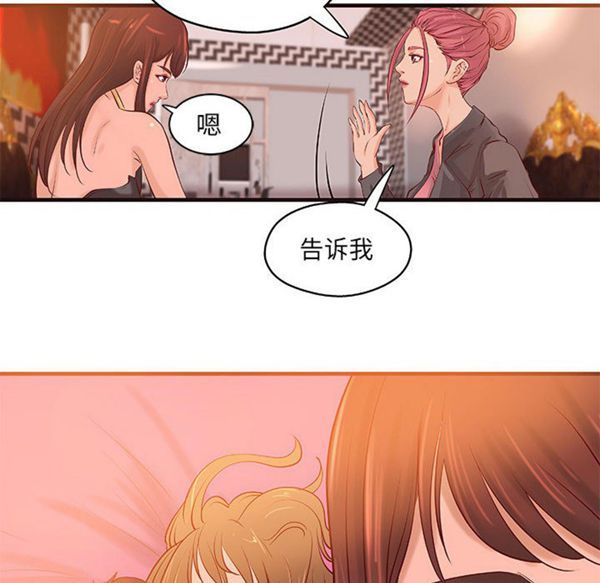 第 19 话 - 第43.jpg页
