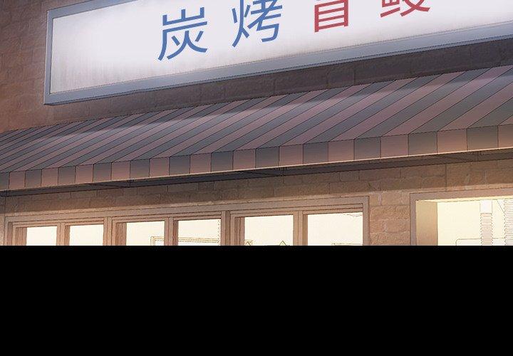 第6话 - 第2.jpg页