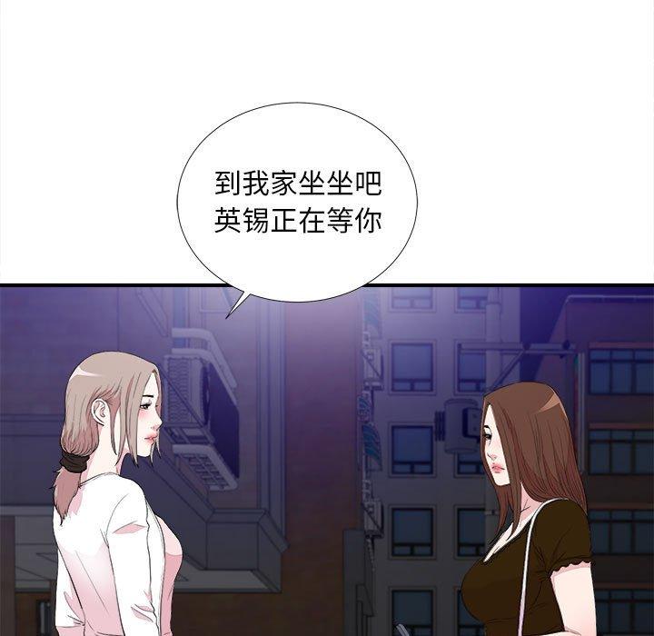 第 39 话 - 第31.jpg页