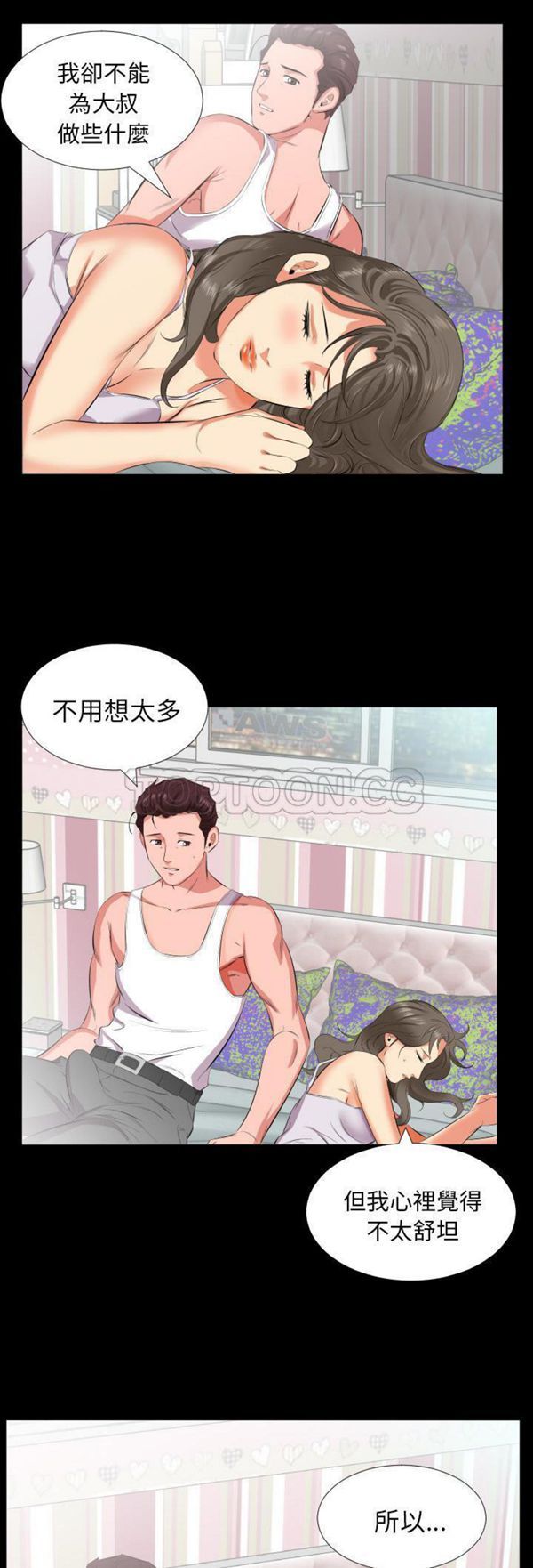 第 17 话 - 第7.jpg页
