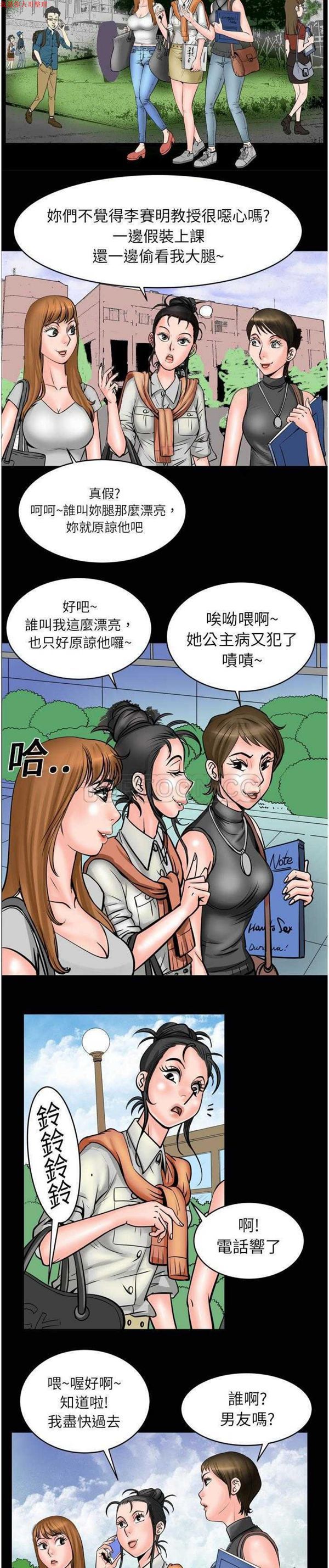 第4话 - 第2.jpg页