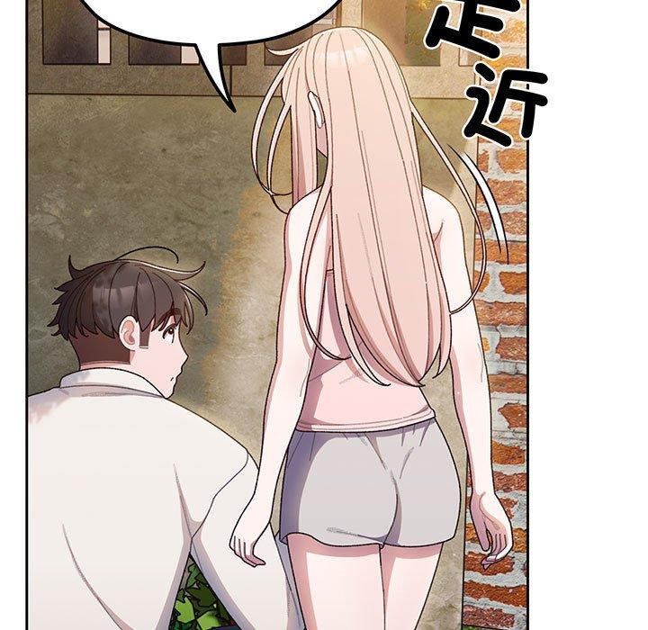 第6话 - 第57.jpg页