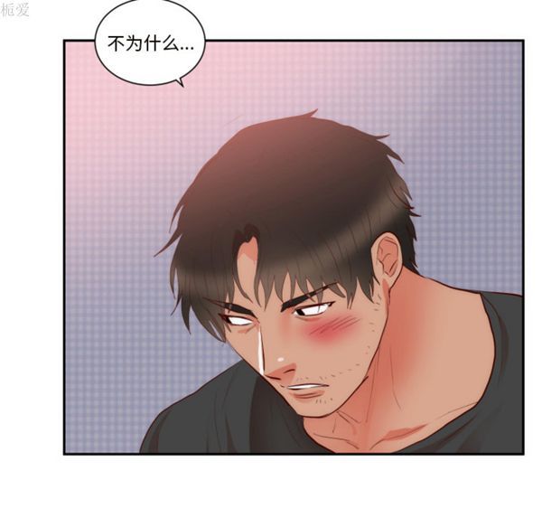 第 19 话 - 第67.jpg页