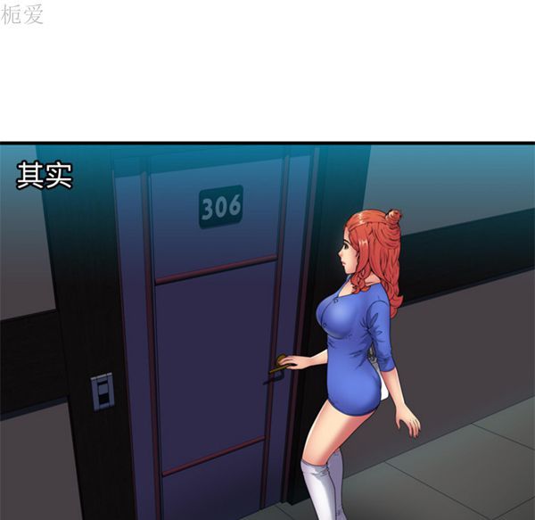 第 41 话 - 第10.jpg页