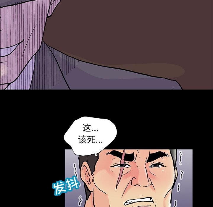 第71话 - 第38.jpg页