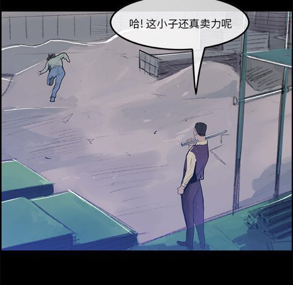 第 5 话 - 第71.jpg页