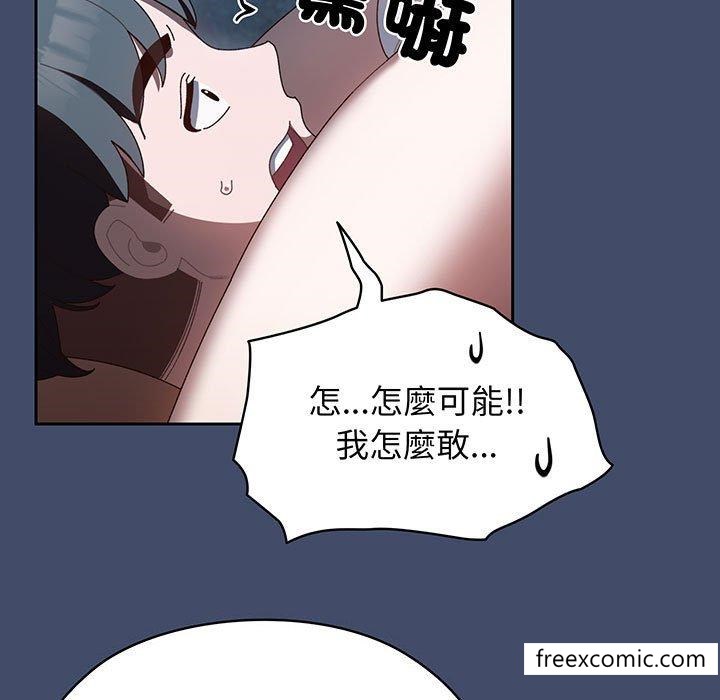 第6话 - 第17.jpg页
