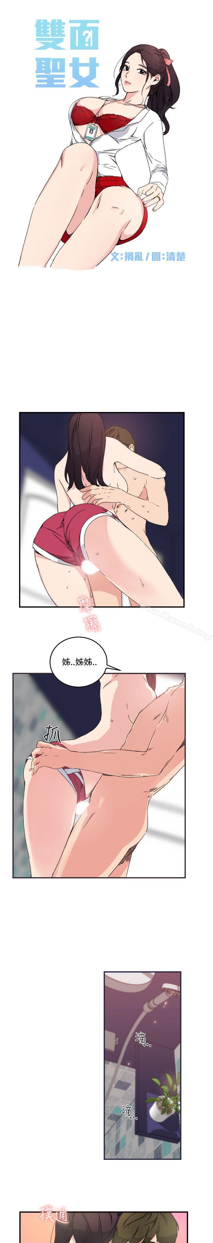 第11话 - 第1.jpg页