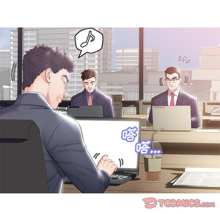 第 24 话 - 第21.jpg页