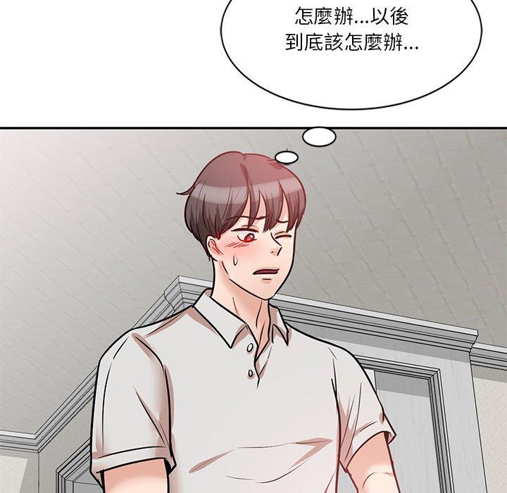 第21话 - 第143.jpg页