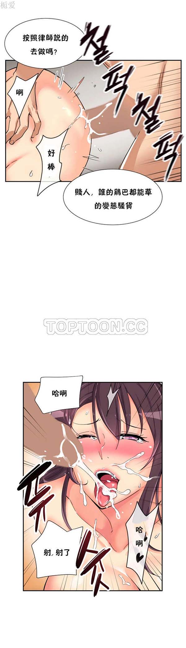 第 33 话 - 第10.jpg页